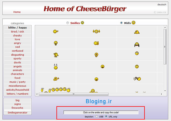 درج شکلک در وبلاگ با cheesebuerger